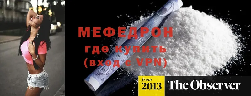 Мефедрон mephedrone  наркотики  Сортавала 